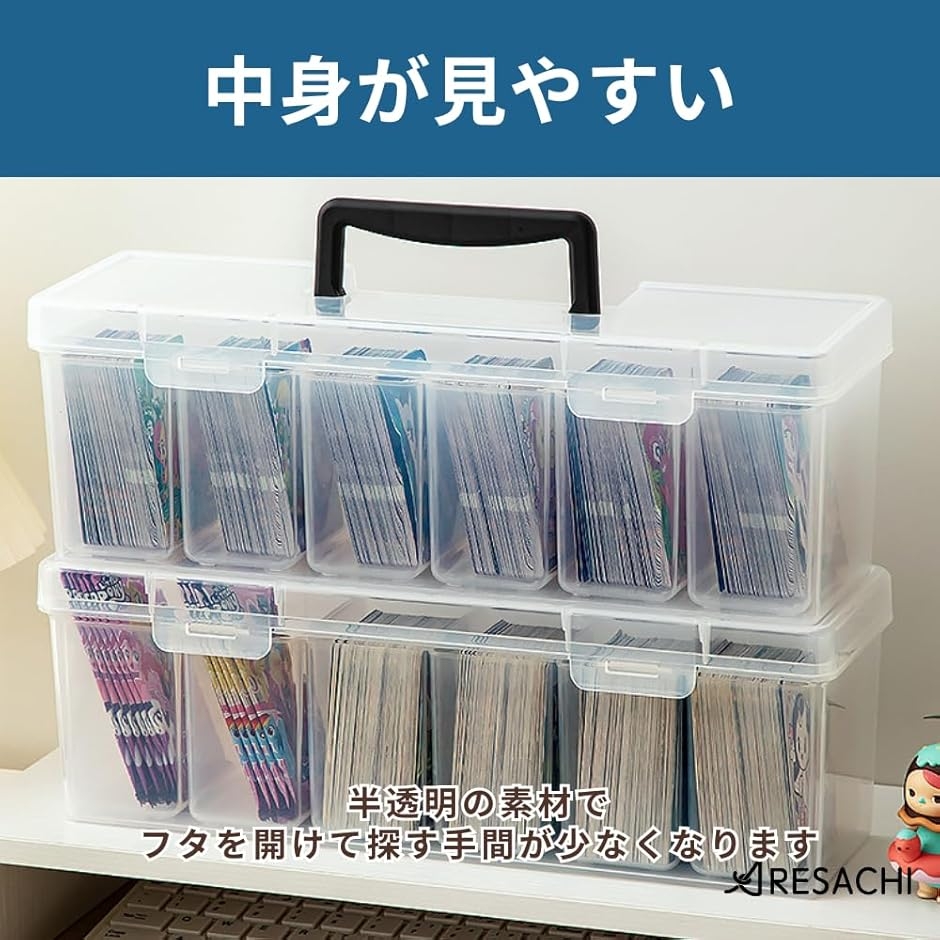 カードケース トレカ 収納 6仕切り ストレージボックス 半透明