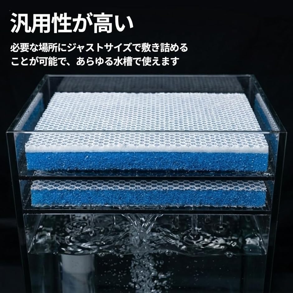 水槽 上部フィルター 30cmのおすすめ人気商品一覧 通販 - Yahoo