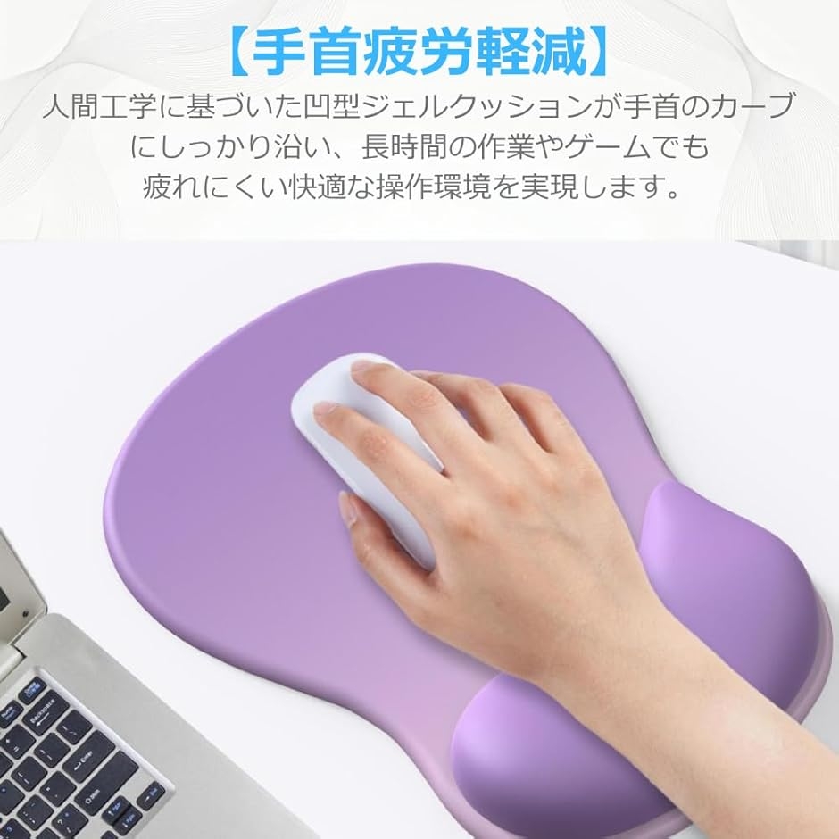立体マウスパッドのおすすめ人気商品一覧 通販 - Yahoo!ショッピング