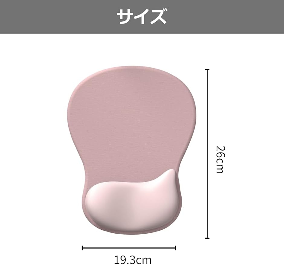 立体マウスパッドのおすすめ人気商品一覧 通販 - Yahoo!ショッピング