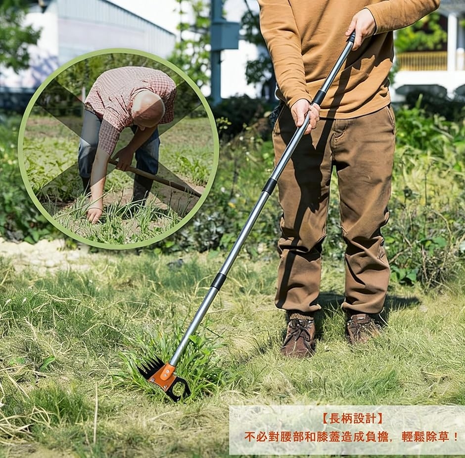改良版草取り 雑草取り器具 三角先端 根こそぎ レーキ 草取り道具