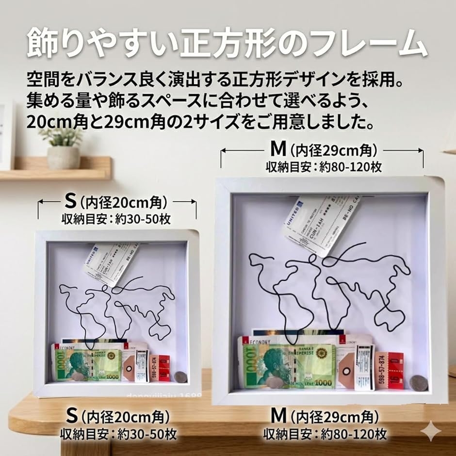 チケットボックス シャドウボックス 立体額 額縁 収納 思い出 フレーム