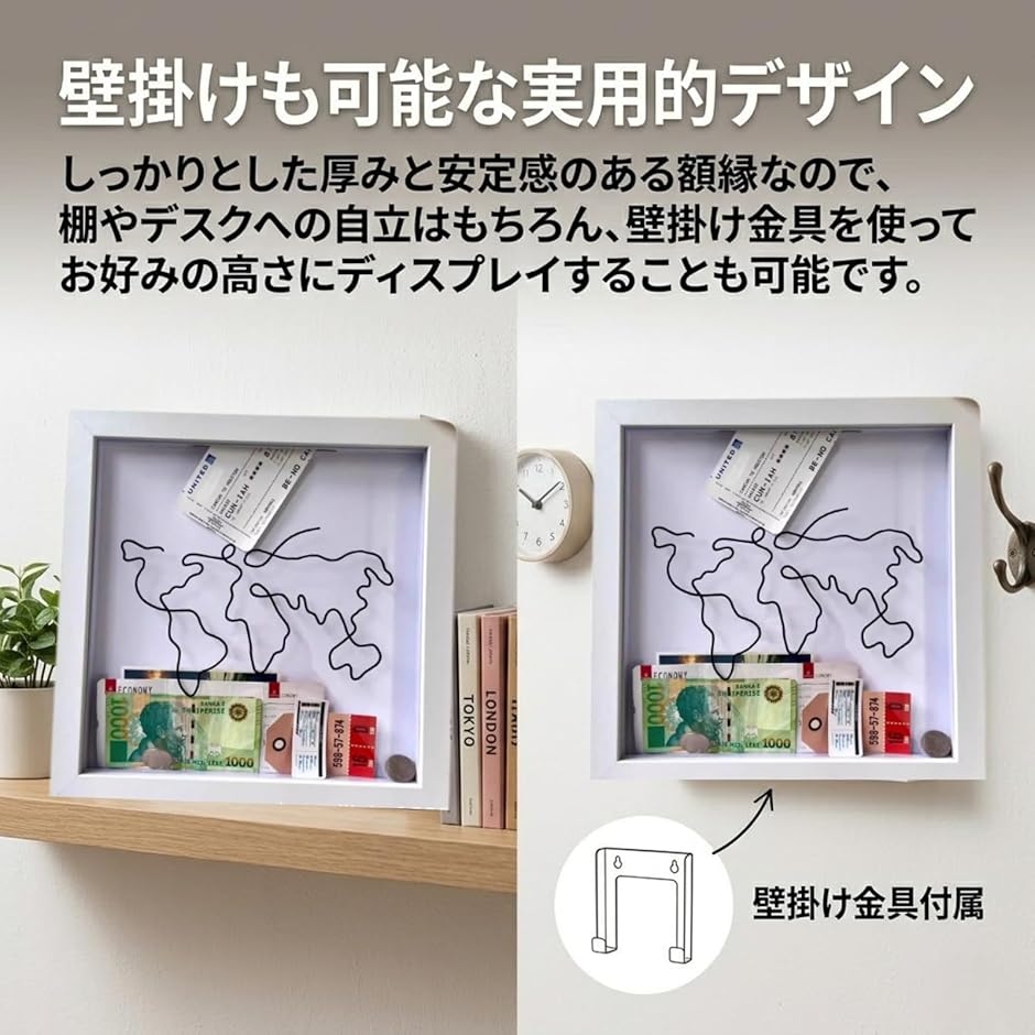 チケットボックス シャドウボックス 立体額 額縁 収納 思い出 フレーム