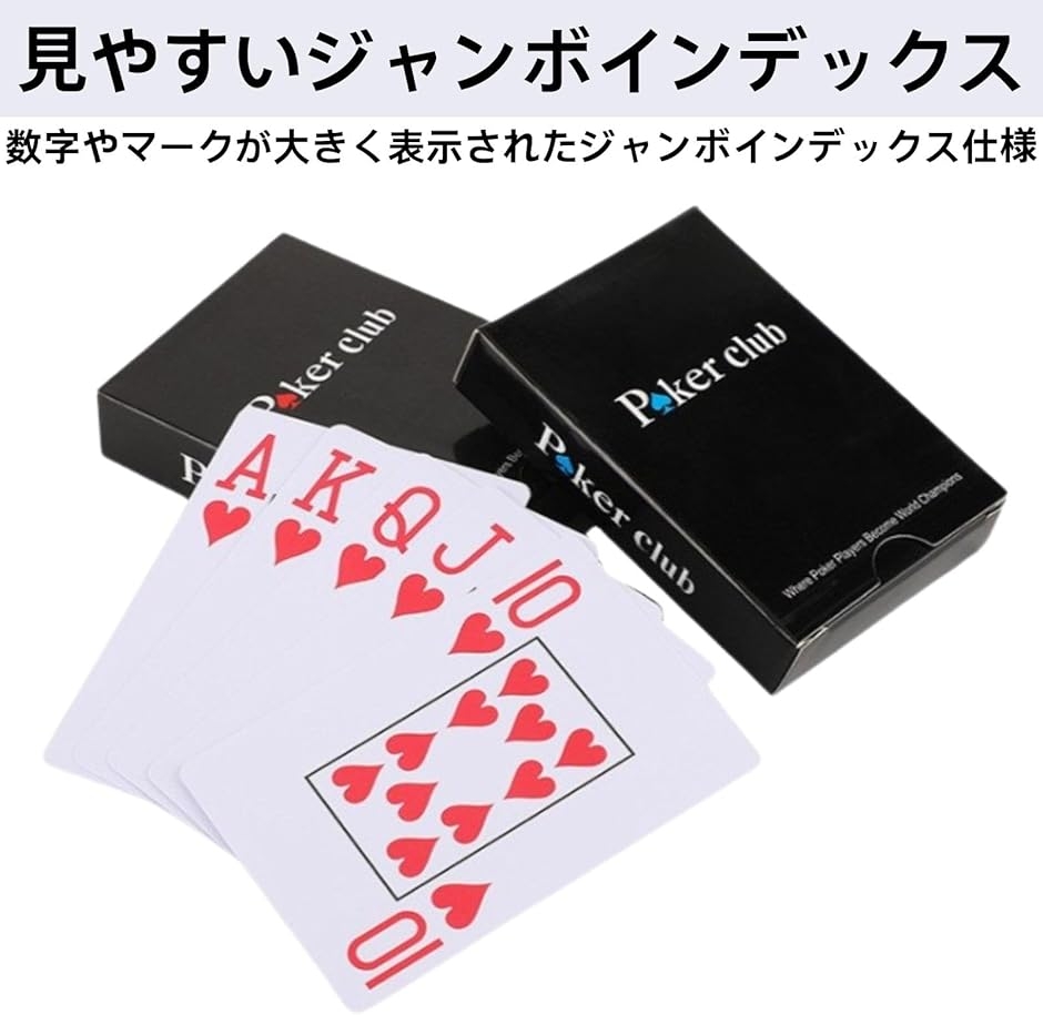 プラスチックトランプ 2デッキポーカーカード Amazon.co.jp: INTEGEAR 2デッキトランプ プレミアムプラスチック 防水