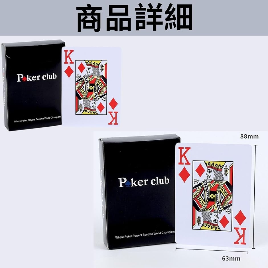 トランプ 青 赤 2セット ジャンボインデックス 柔軟性　耐久性 防水 COPAG社 2色ジャンボインデックス トランプセット(赤・青) | りば工房