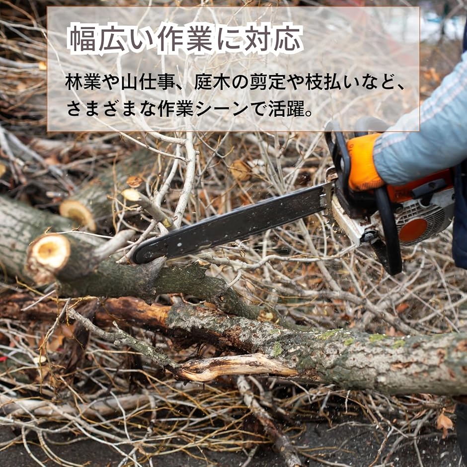 チェーンソー 替え刃 6インチ ガイドバー 3...の詳細画像5