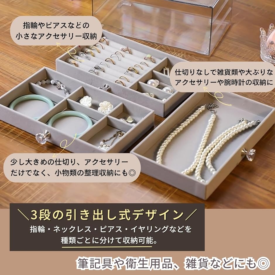 アクリルケース 3段（色：グレー系）の商品一覧 通販 - Yahoo!ショッピング