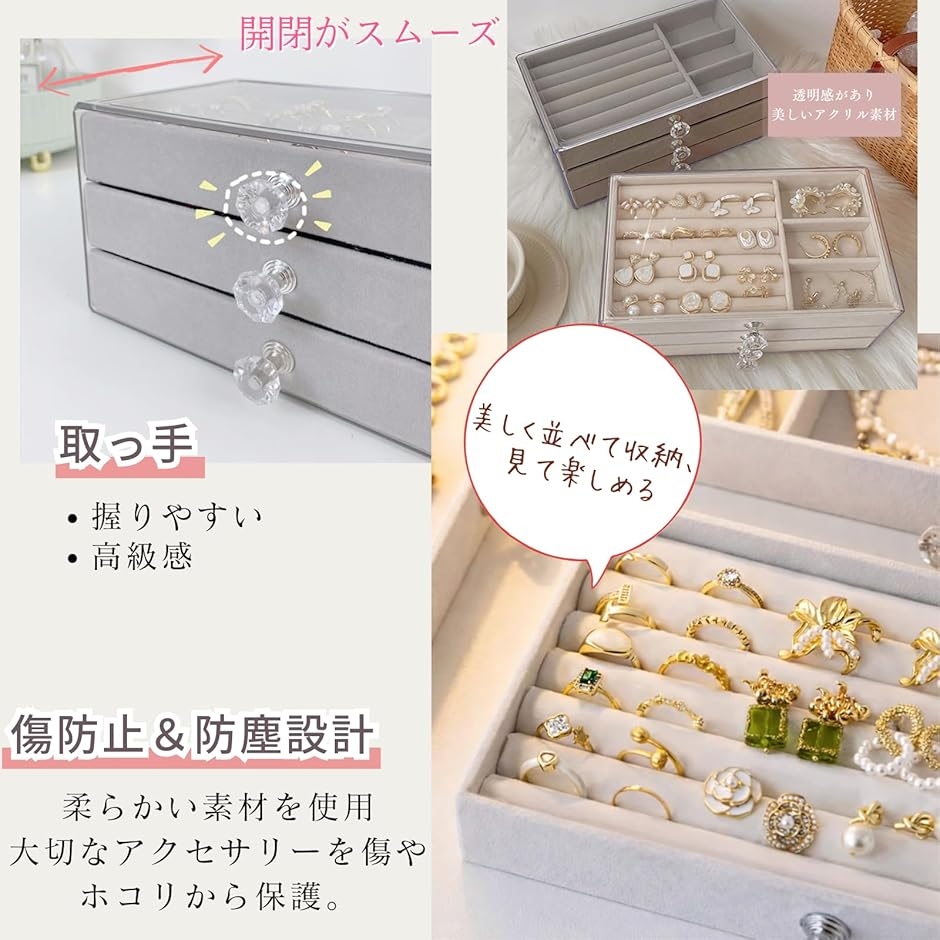 アクセサリーケース 引き出し式 ジュエリーボッ...の詳細画像4