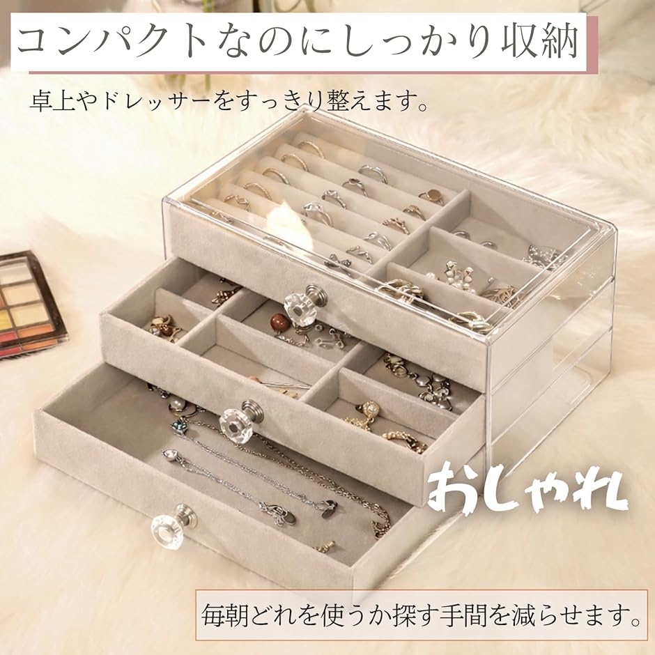 アクセサリーケース 引き出し式 ジュエリーボッ...の詳細画像5