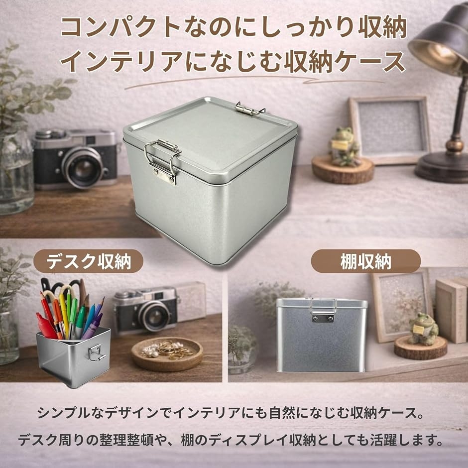 ブリキ缶 ブリキ缶ケース 12x12x9.5cm 小物入れ 収納 蓋付き レトロ