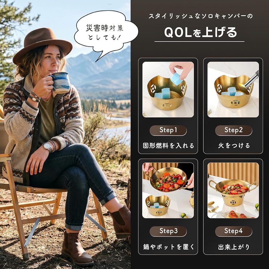 キャンプ用 固形燃料 コンロ アウトドア 卓上 ミニ調理 ソロキャンプ