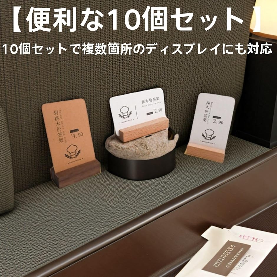 木製POPスタンド 台座 プライスカード 天然素材 ポスター 卓上 カード