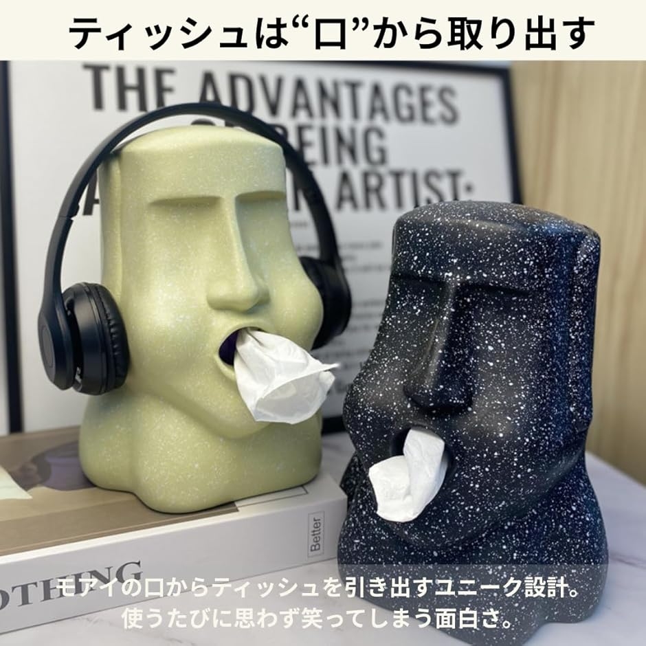 ティッシュボックス ティッシュケース ティッシュスタンド モアイ