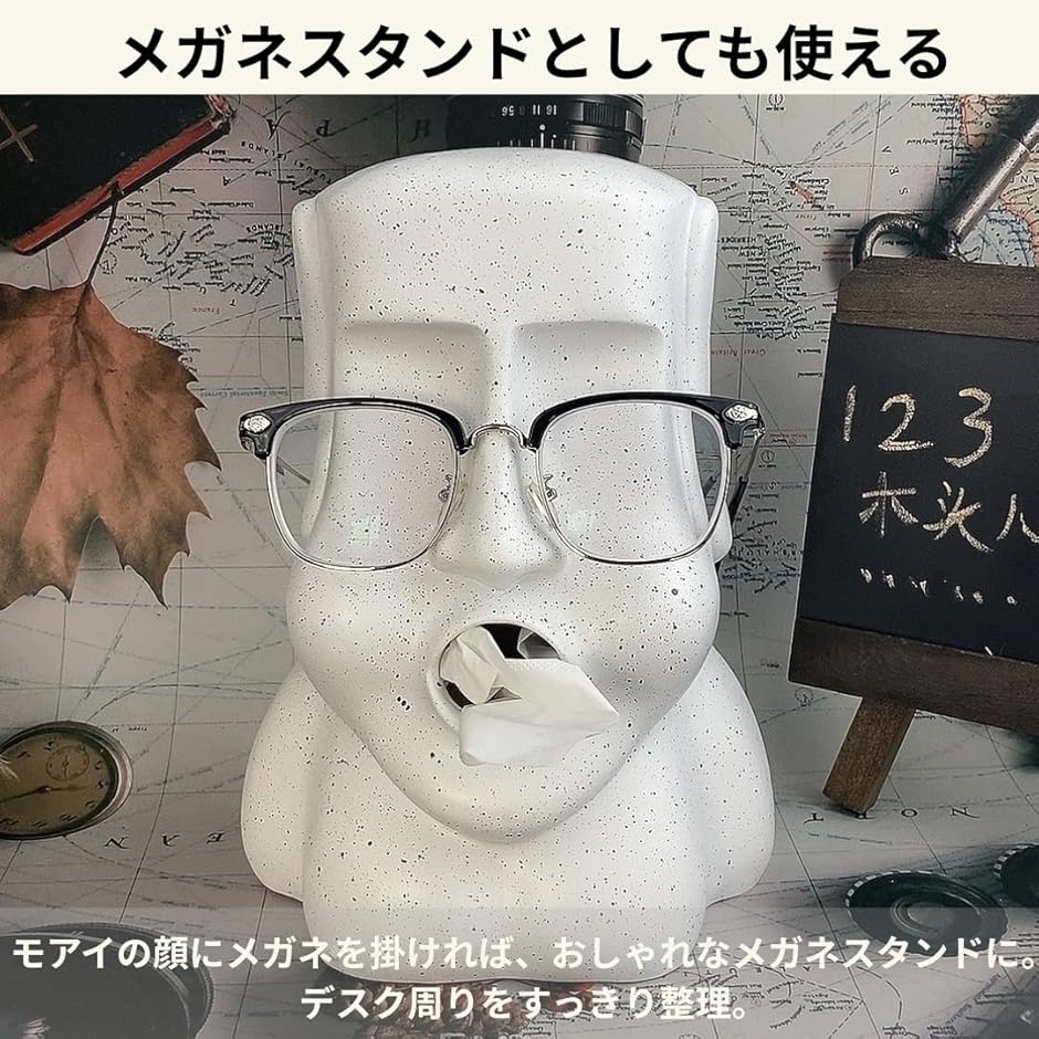 ティッシュボックス ティッシュケース ティッシュスタンド モアイ