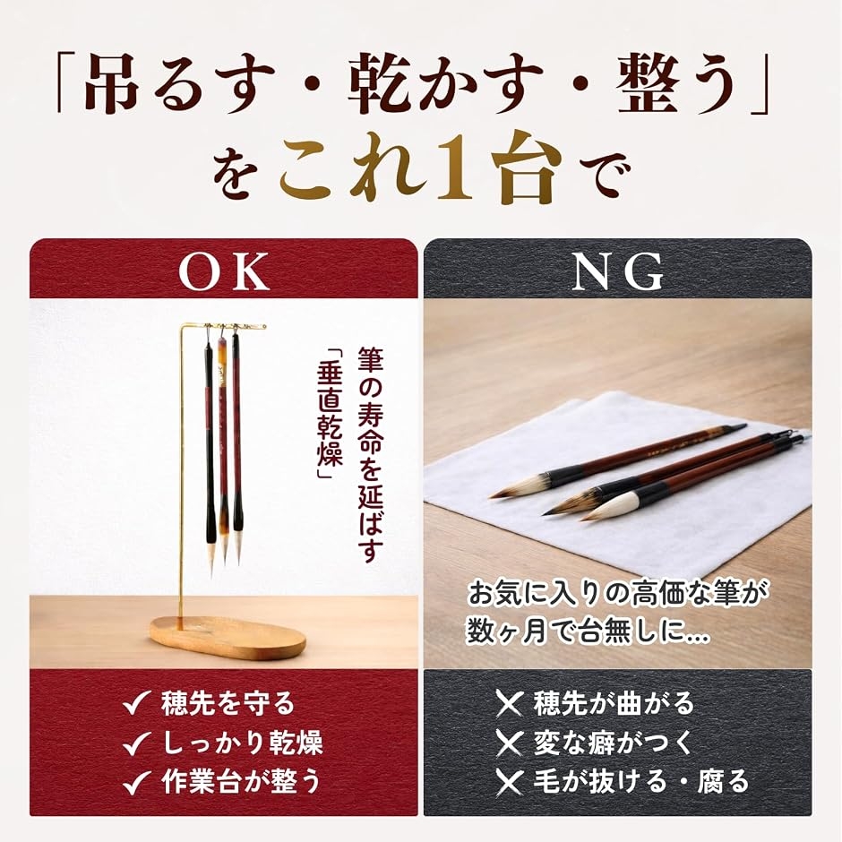 筆置き 筆立て 筆掛け スタンド 筆吊り 書道 習字 水墨画 筆架 8本収納