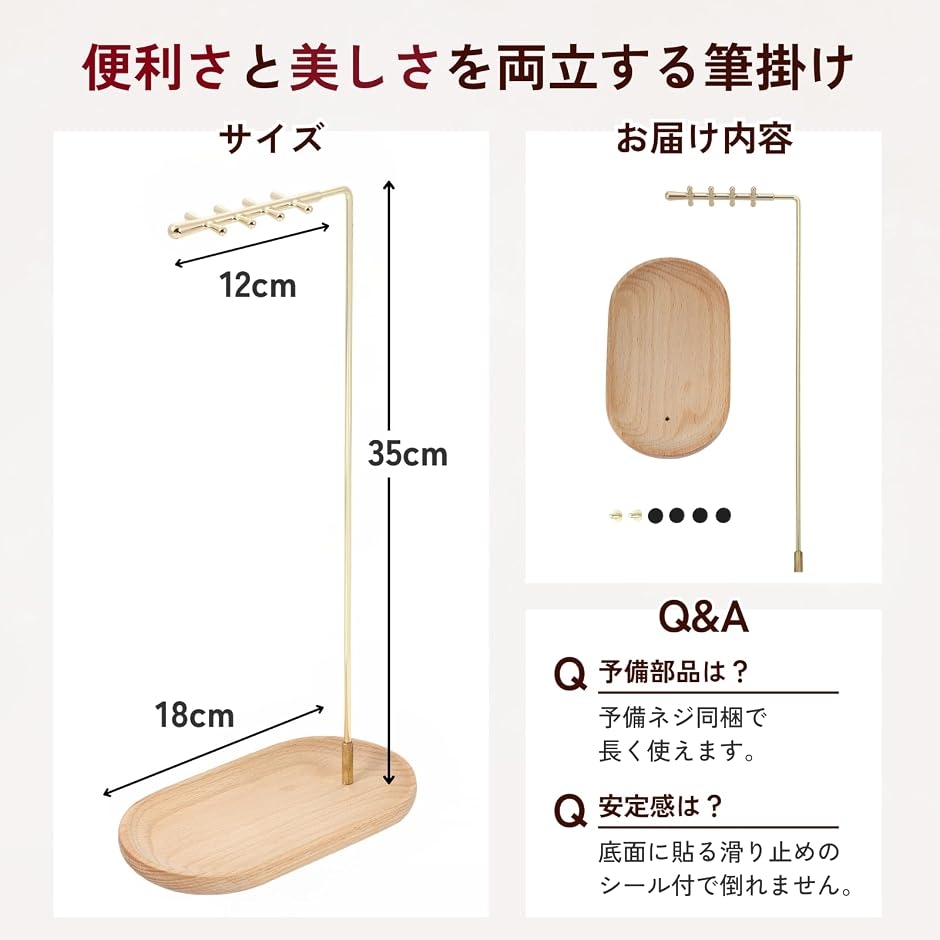筆置き 筆立て 筆掛け スタンド 筆吊り 書道 習字 水墨画 筆架 8本収納