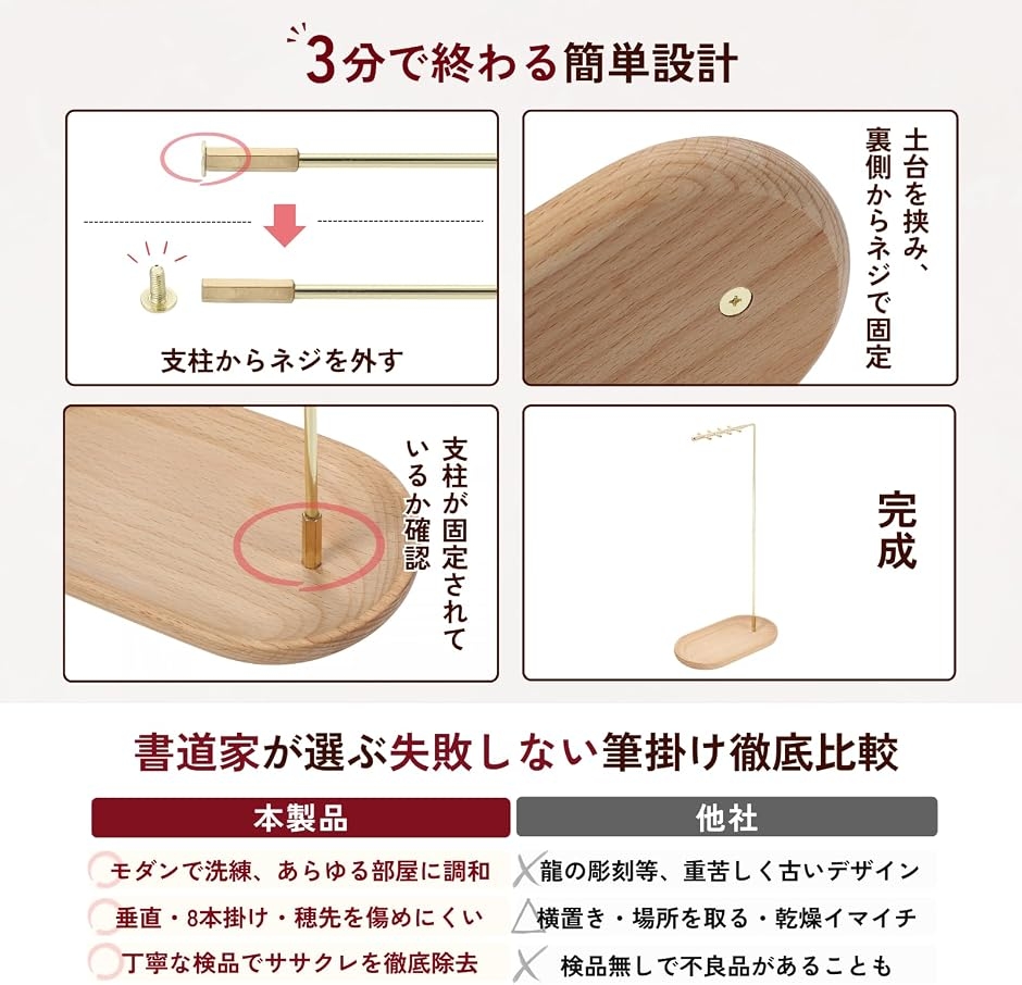 筆置き 筆立て 筆掛け スタンド 筆吊り 書道 習字 水墨画 筆架 8本収納