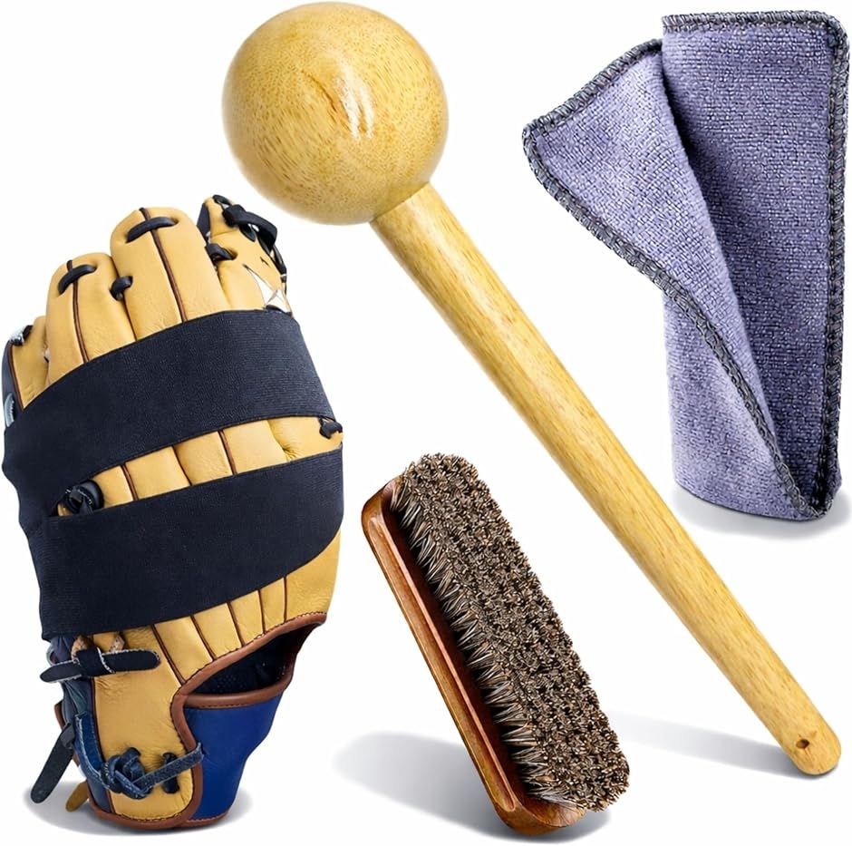 野球グローブ 4点セット モ*ー様 【300円〜】硬式野球グローブ 4点