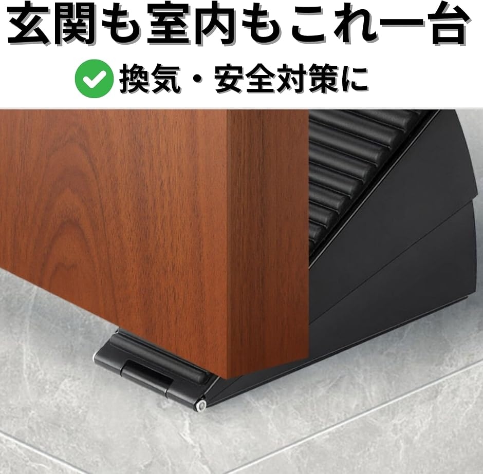 ドアストッパー 玄関 室内 超強力 滑り止め 高さ調節可能 ゴム製