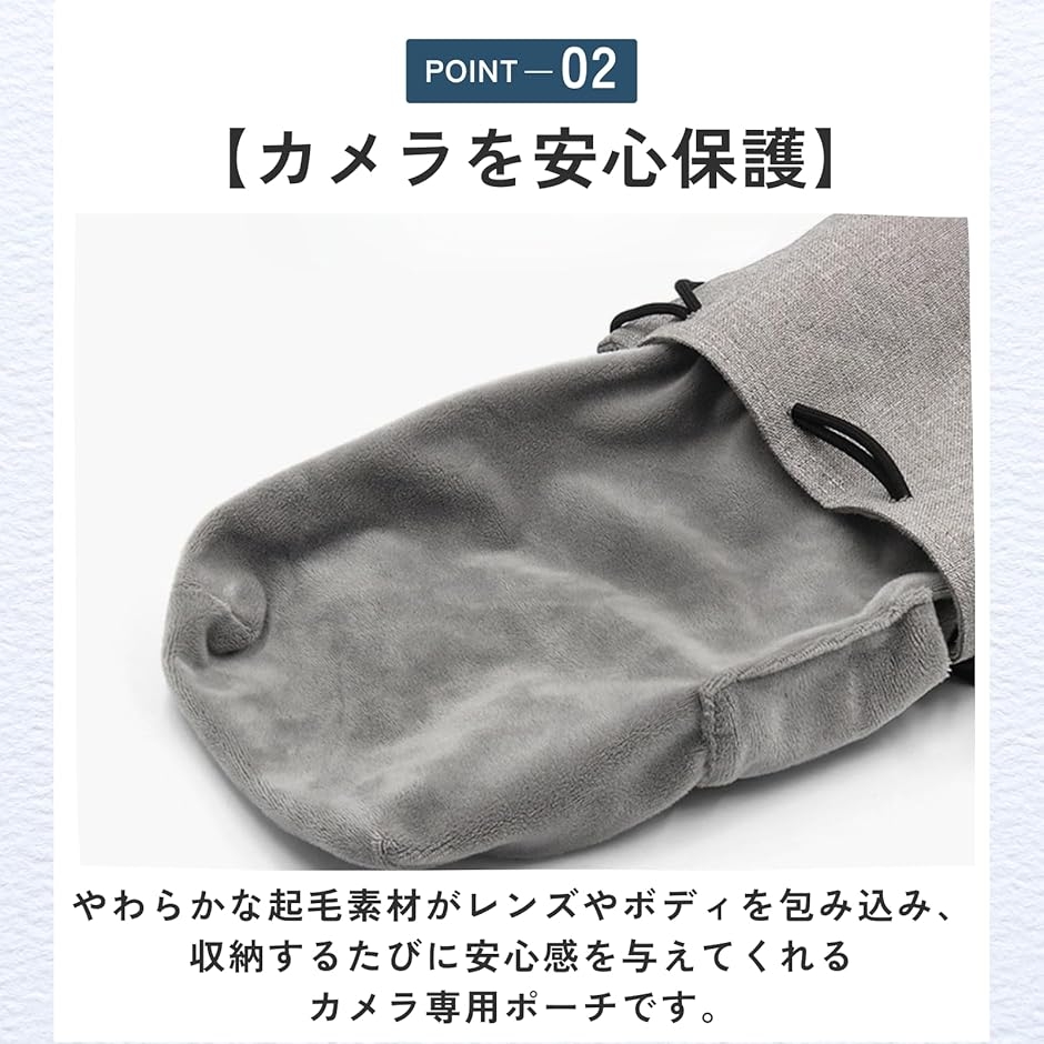 カメラポーチ 収納 ケース 巾着 袋 一眼レフ...の詳細画像3