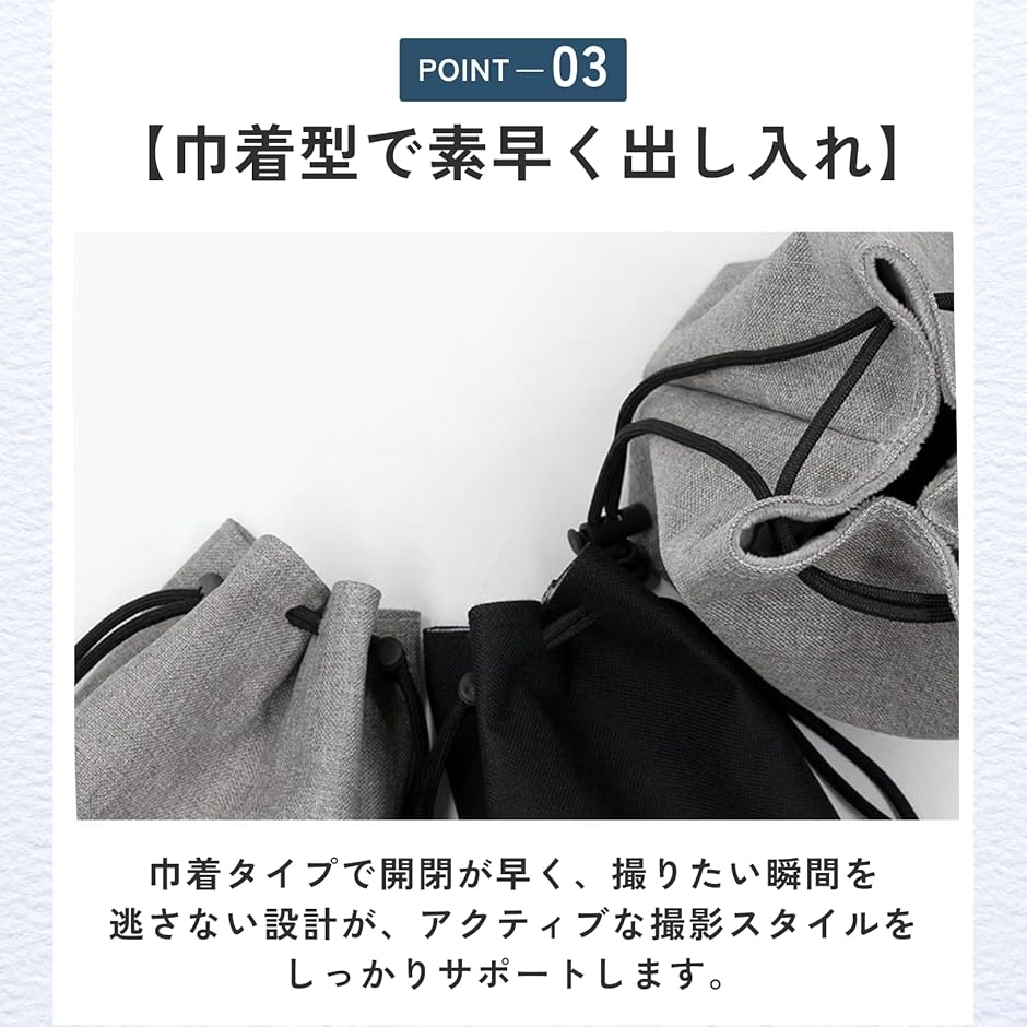 カメラポーチ 収納 ケース 巾着 袋 一眼レフ...の詳細画像4