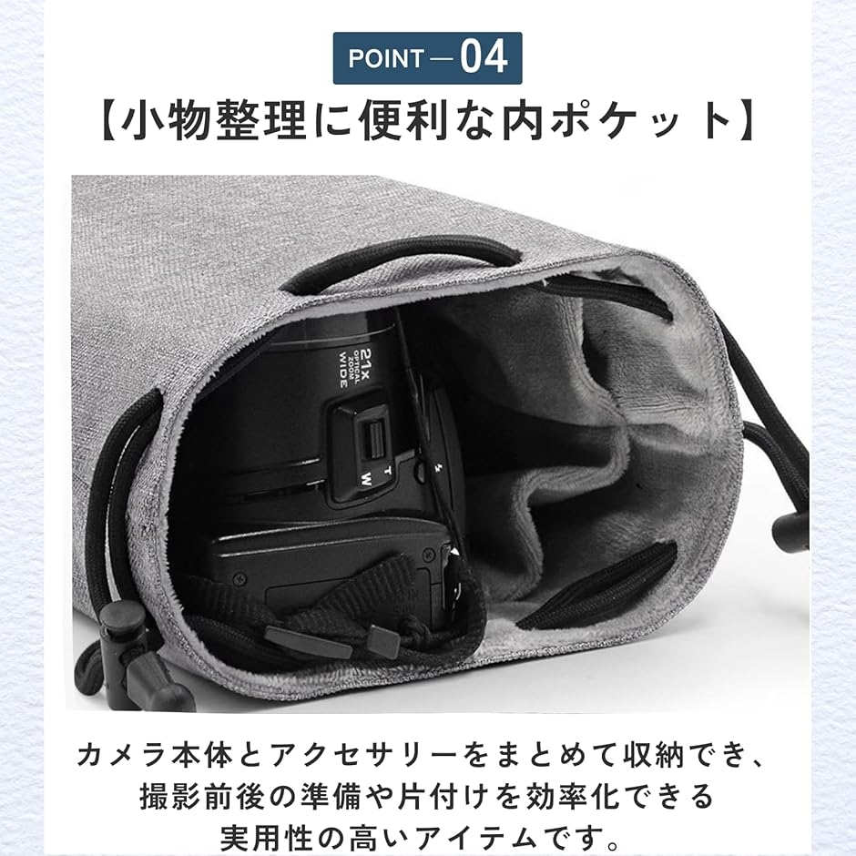 カメラポーチ 収納 ケース 巾着 袋 一眼レフ...の詳細画像5