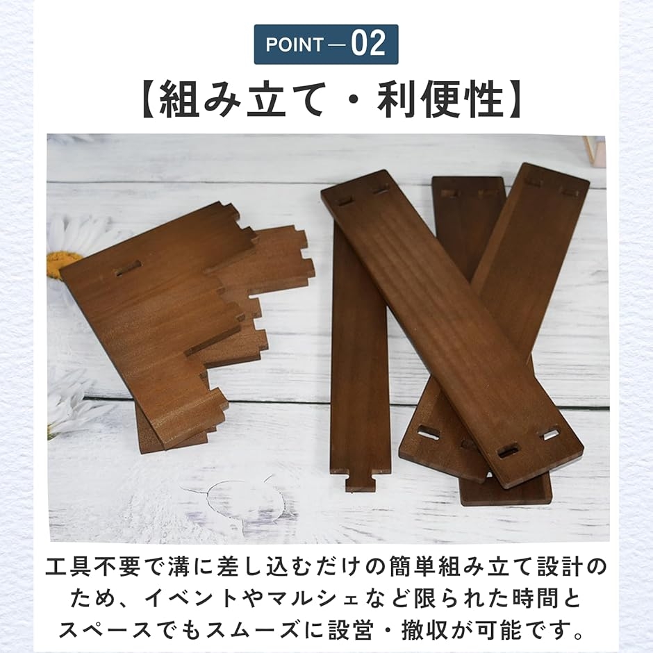 ディスプレイラック 什器 店舗 インテリア 木製 ひな壇 2段 (ブラウン
