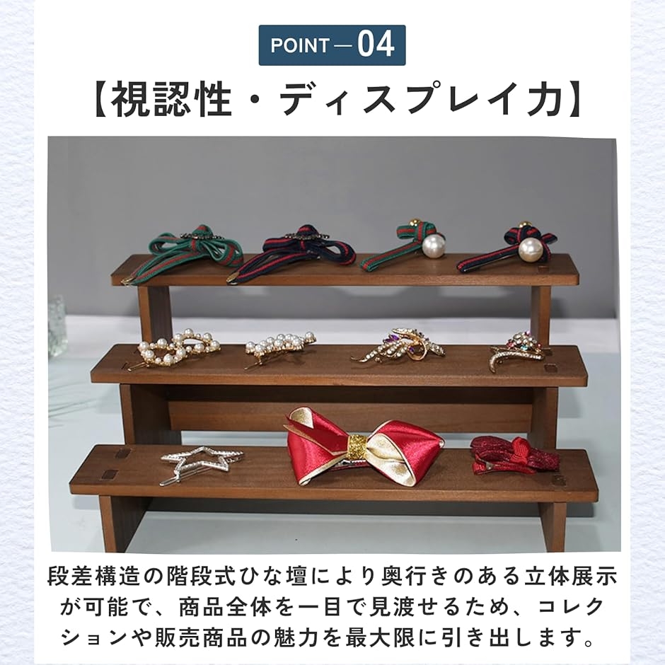 Wooden Display Rack / 木製 ディスプレイ 棚 楽天市場】ディスプレイシェルフ 幅84.5cm 4段 可動棚 天然木 OAKER
