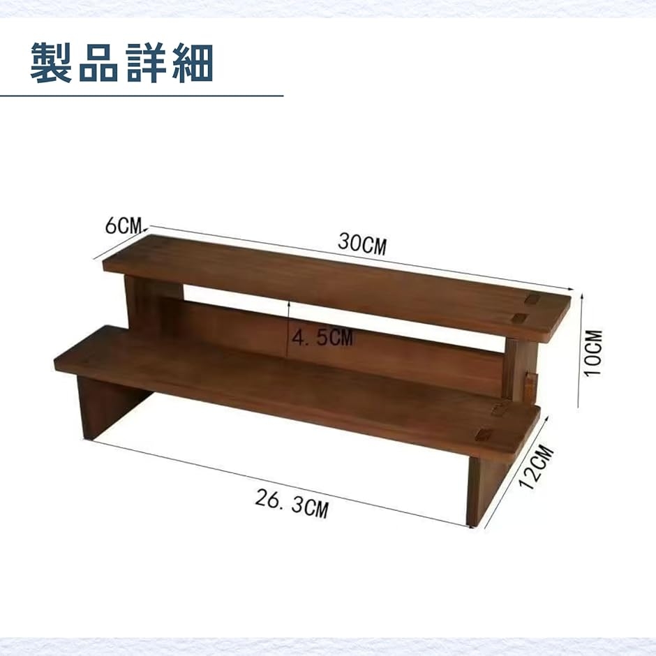 Wooden Display Rack / 木製 ディスプレイ 棚 palette-life_pm-512