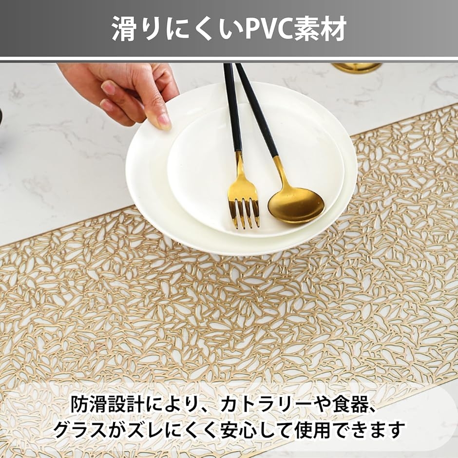 テーブルランナー おしゃれ 北欧 ゴールド 撥水 テーブルセンター