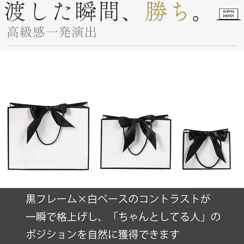ギフト袋 紙袋 プレゼント袋 ギフトラッピング 手提げ S M L 3サイズ 白 (ホワイト, S M L 3サイズ 各1枚セット) 関連画像2