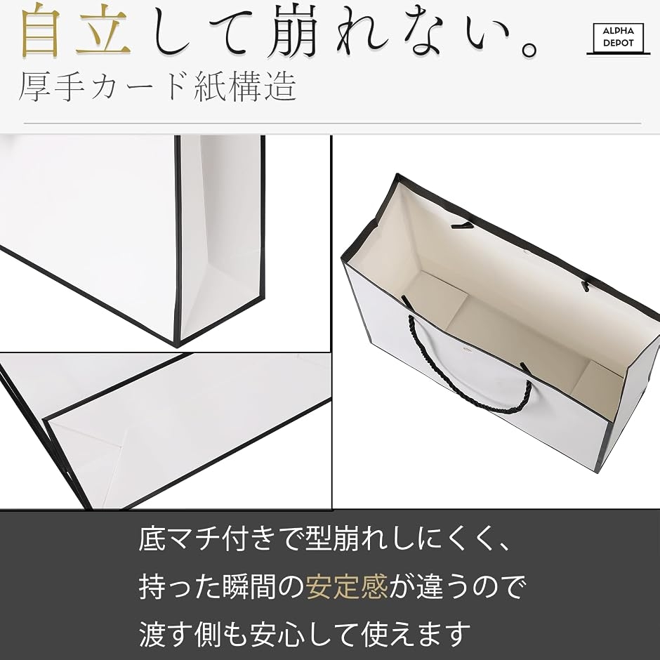 ギフト袋 紙袋 プレゼント袋 ギフトラッピング 手提げ S M L 3サイズ 白 (ホワイト, S M L 3サイズ 各1枚セット) 関連画像5