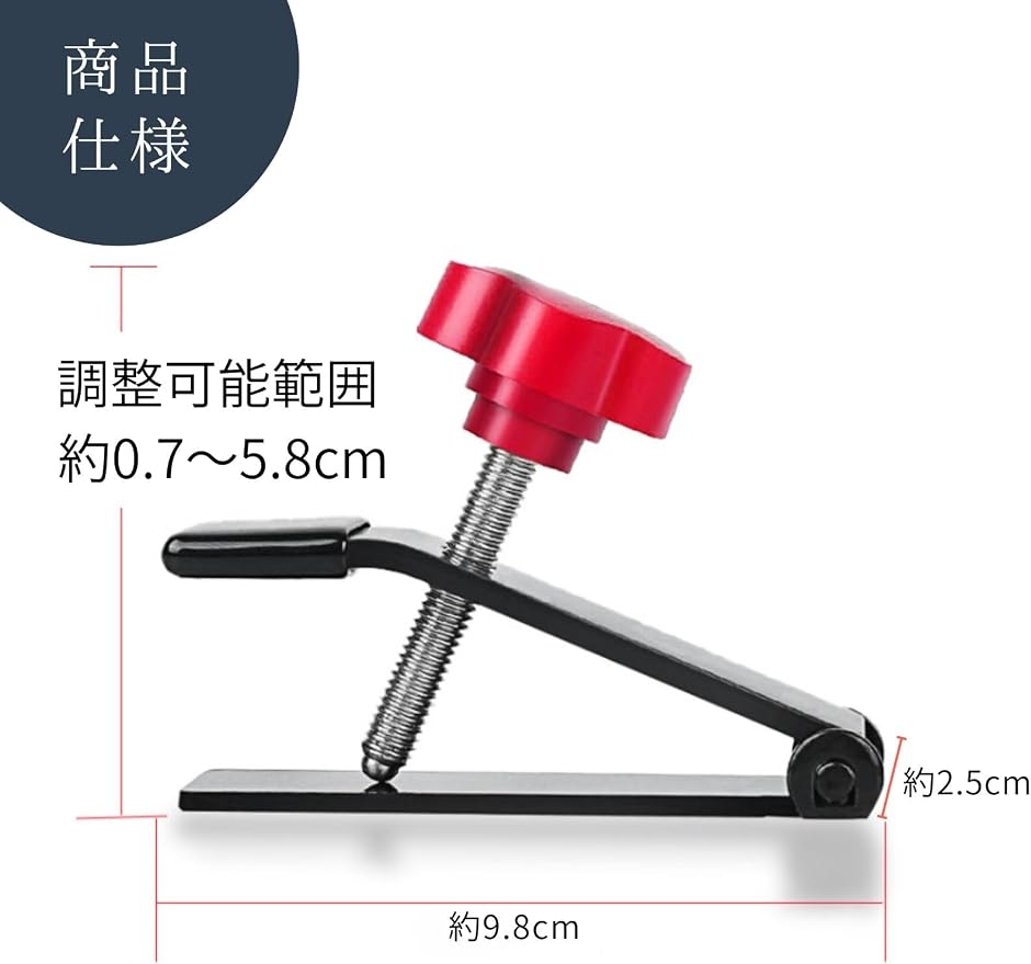 ミニジャッキ 高さ調整 工具 DIY 小型 洗濯機 ドア取り付け : スピード