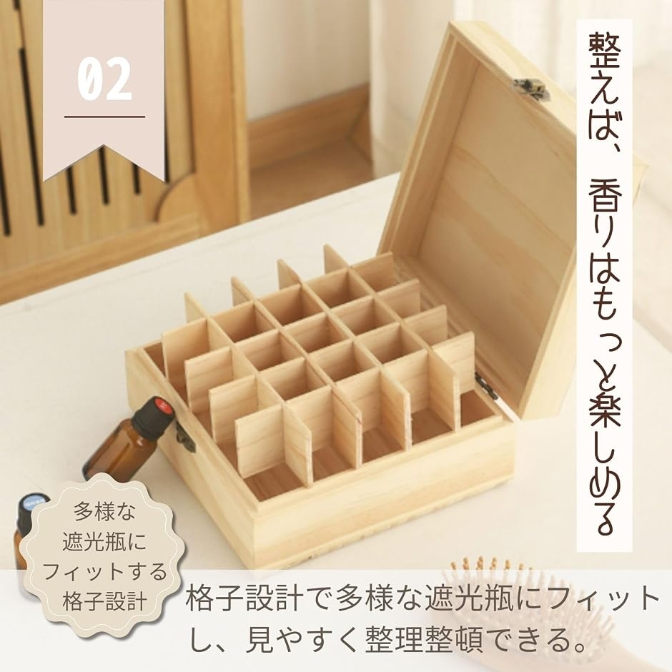 エッセンシャルオイル 70本セット 木製ケース付き エッセンシャルオイル アロマオイル 収納ケース ボックス 瓶 容器 香水