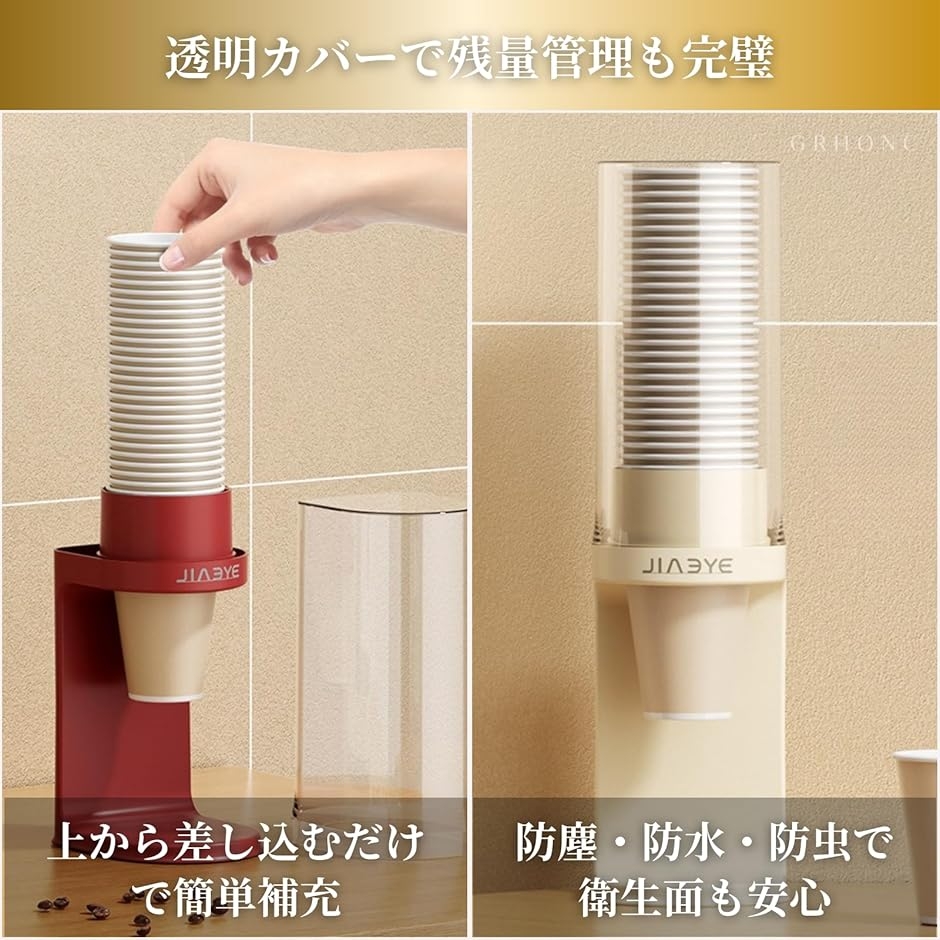 紙コップホルダー ディスペンサー 卓上 ウォーターサーバー おしゃれ