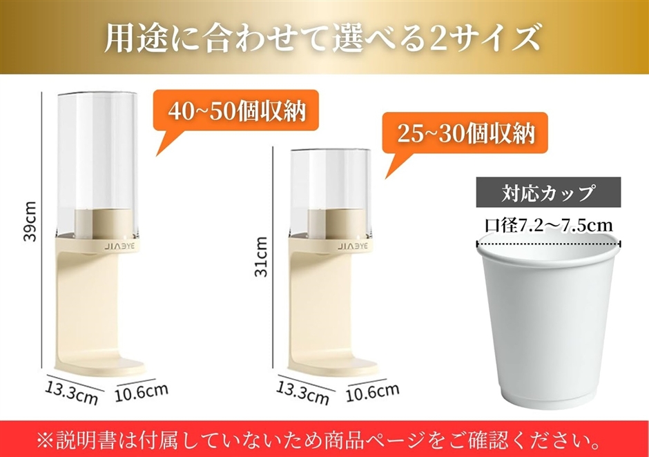 特別大特価セール!カップディスペンサー（紙コップホルダー）2セットと替コップ３袋 紙コップホルダー ディスペンサー 卓上 ウォーターサーバー おしゃれ