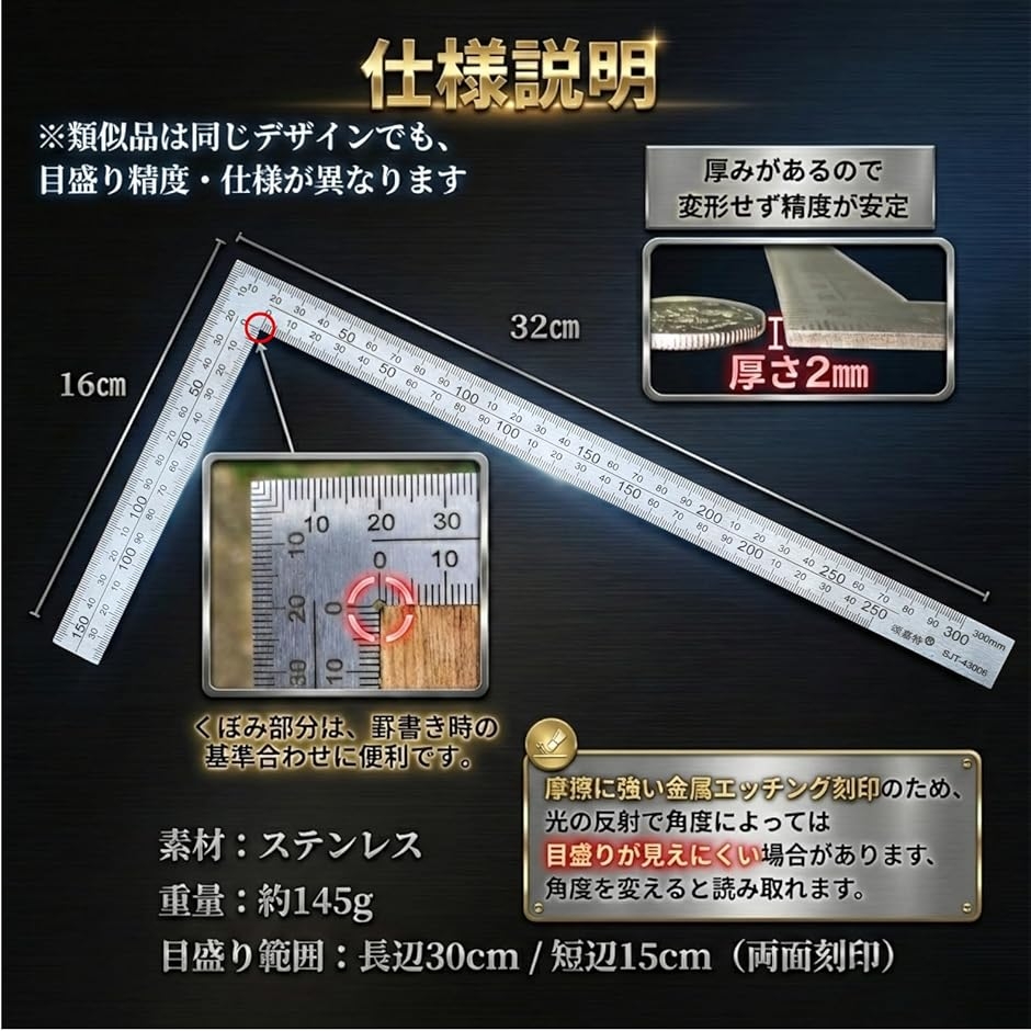 差金 差し金 スコヤ ステンレス 定規 工具 30cm 15cm 曲尺 L字定規 (2本 シルバー, 30cmx15cm 厚み2mm ...