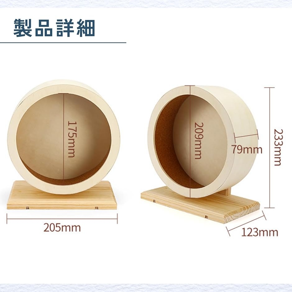 回し車のおすすめ人気商品一覧 通販 - Yahoo!ショッピング