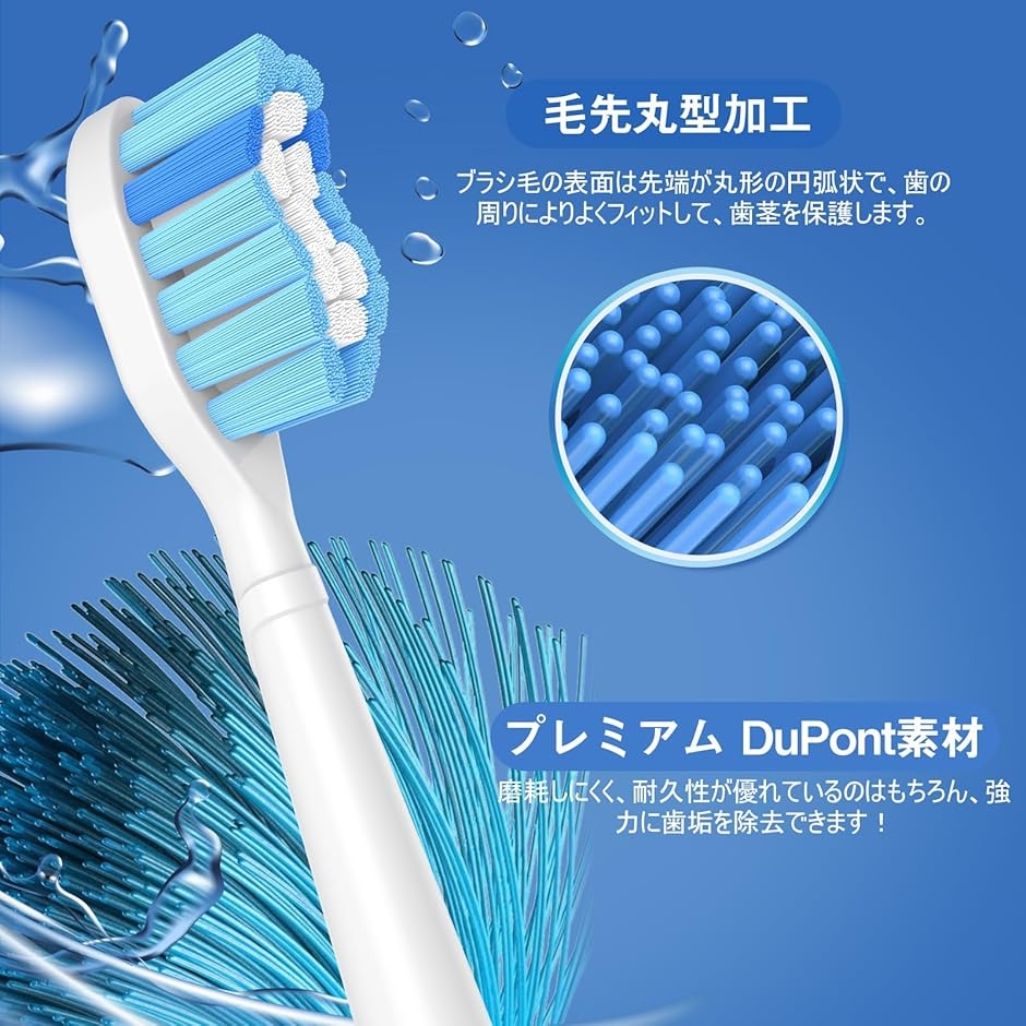 互換品】 フィリップス ソニッケアー 用 替えブラシ ふぃりぷす 電動
