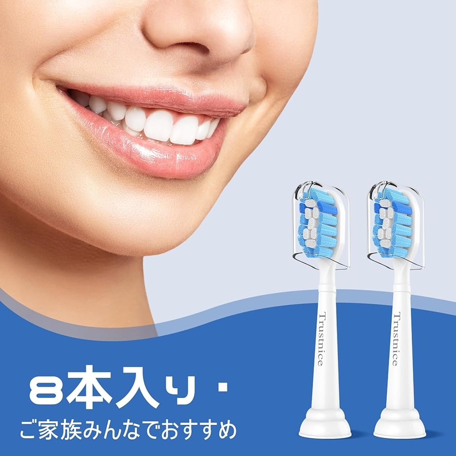 互換品】 フィリップス ソニッケアー 用 替えブラシ ふぃりぷす 電動