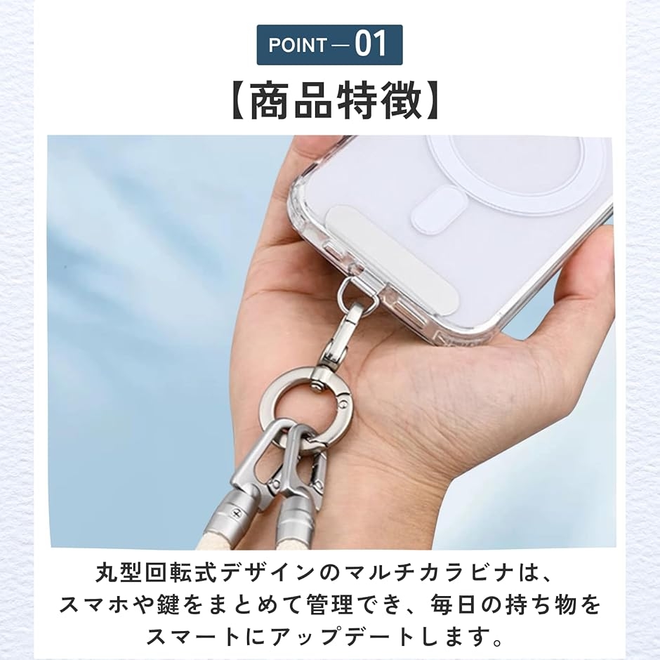 スマホカラビナ アクセサリー キーリング ストラップ 2個セット