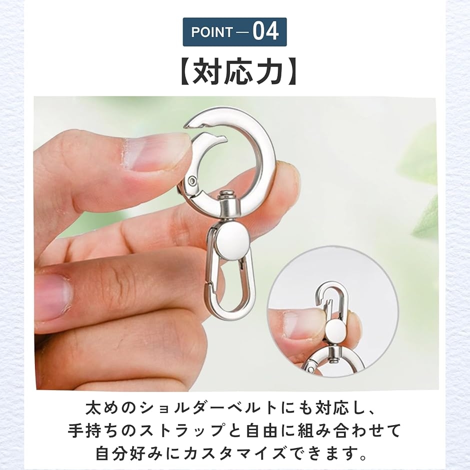 スマホカラビナ アクセサリー キーリング ストラップ 2個セット