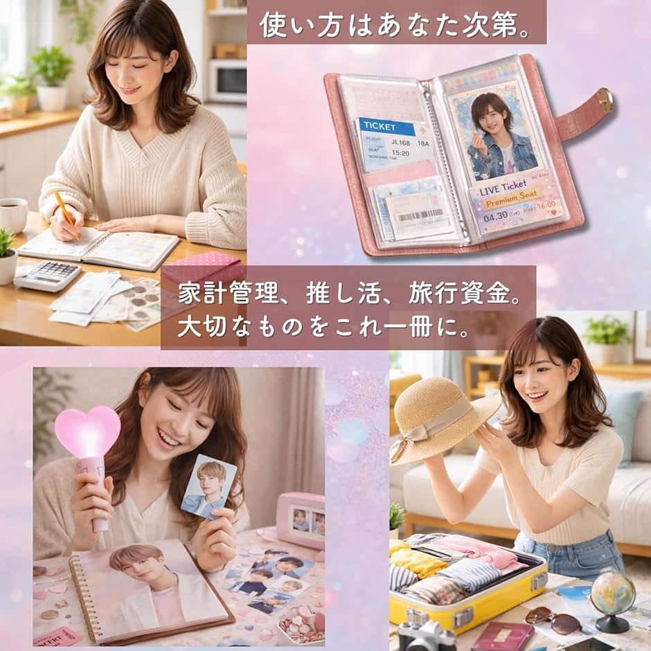 貯金帳 鍵付き 大人可愛い お札 貯金箱 パスワード ロック 取扱説明
