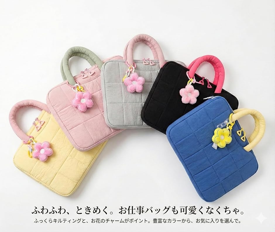 パソコンケース 13 14 インチ かわいい PCバッグ キルティング