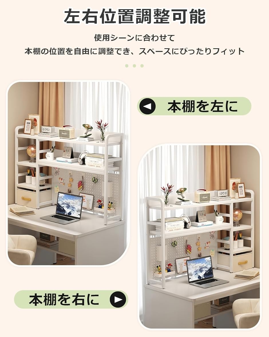 机上ラック 本棚 有孔ボード デスク上置き棚 卓上ラック 多段収納