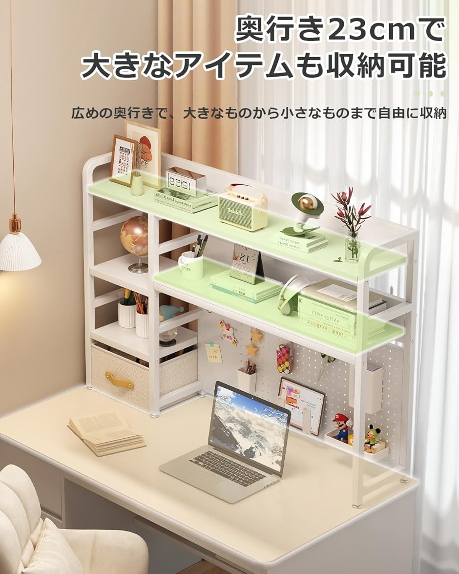 机上ラック 本棚 有孔ボード デスク上置き棚 卓上ラック 多段収納
