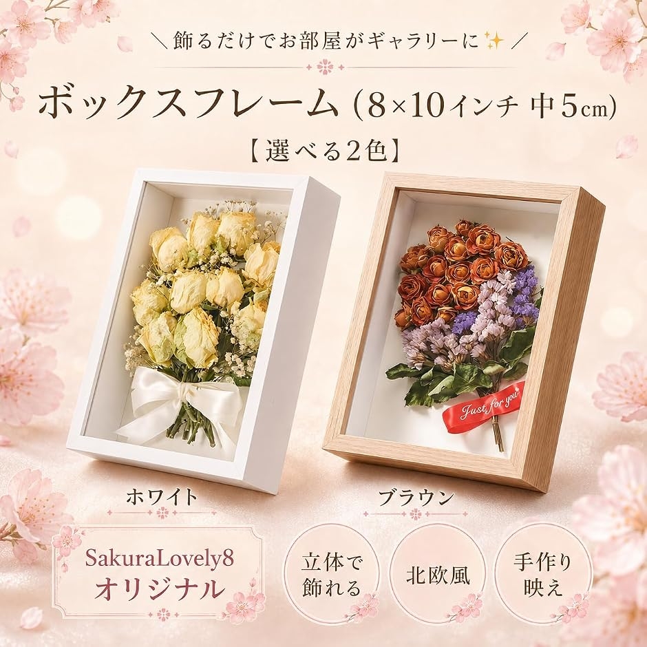 デジタルフォトフレーム 高画質 8インチの商品一覧 通販 - Yahoo