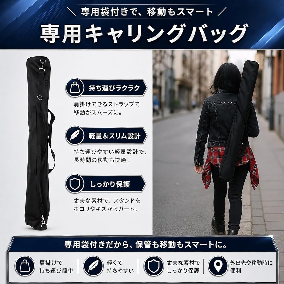 マイクスタンド スタンドマイク ストレート 三脚 高さ調節 折りたたみ