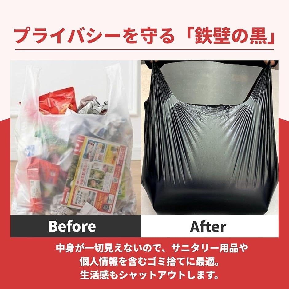 中身が見えない袋の商品一覧 通販 - Yahoo!ショッピング