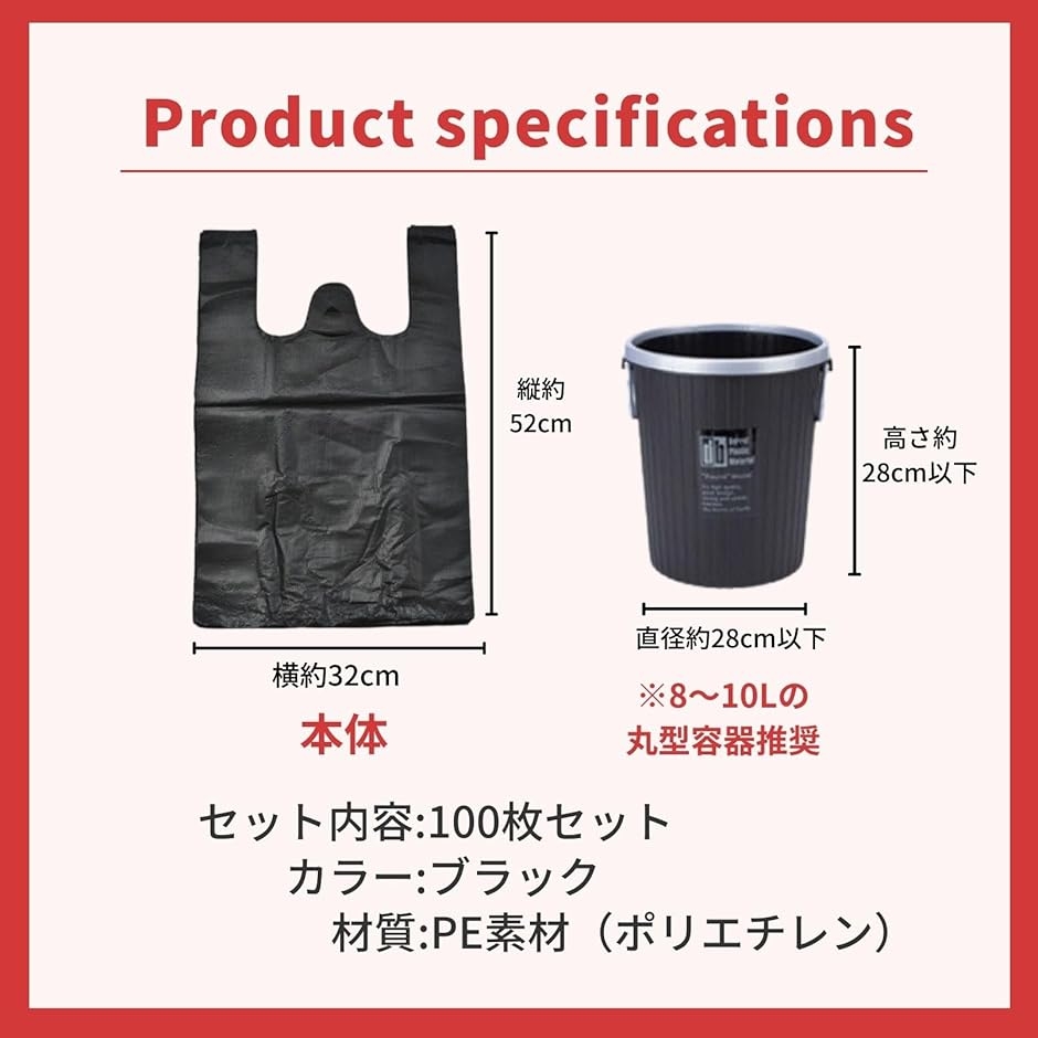ポリ袋 ゴミ袋 黒 手提げ ブラック 家庭ごみ 収納簡単 中身が見えない